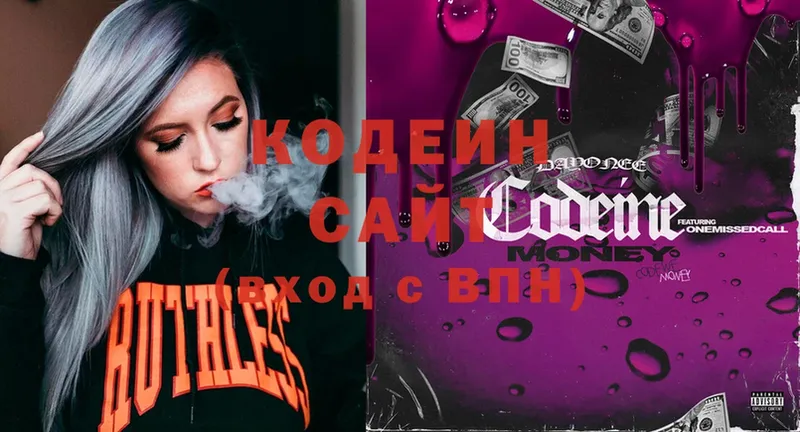 shop клад  Высоковск  Codein напиток Lean (лин) 