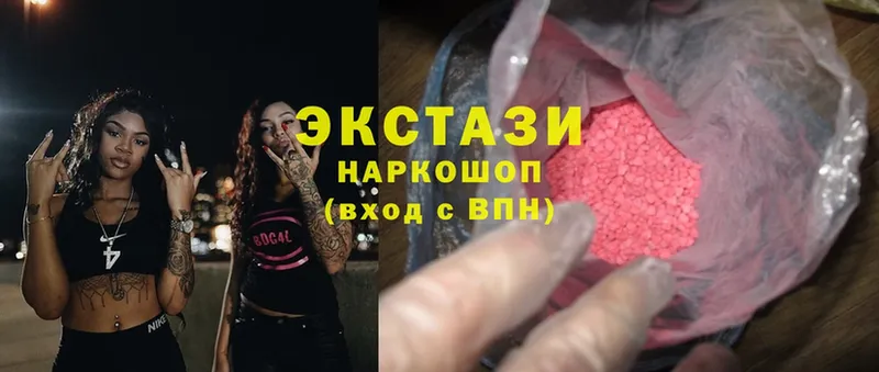 Ecstasy mix  Высоковск 