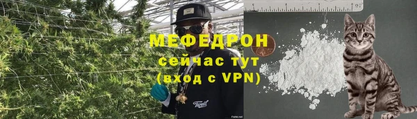 скорость mdpv Армянск