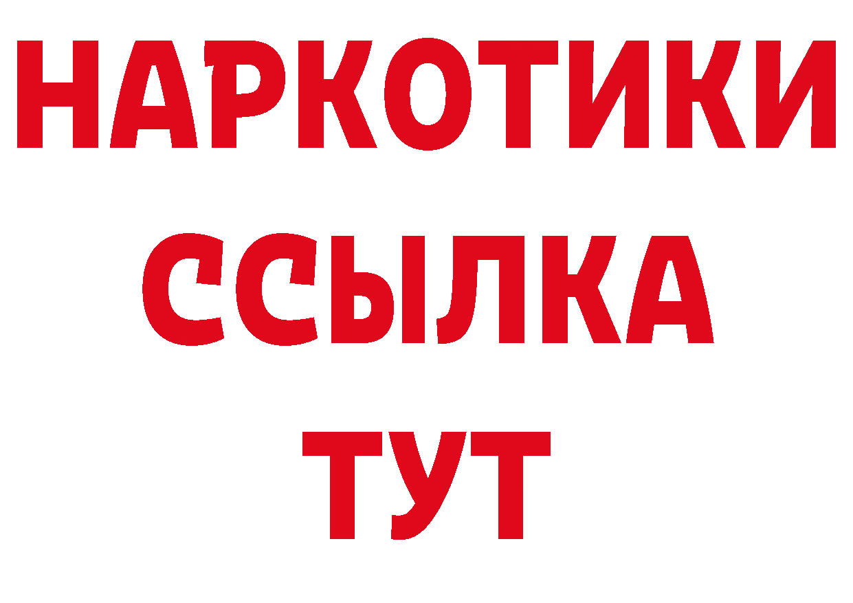 КЕТАМИН VHQ зеркало сайты даркнета hydra Высоковск