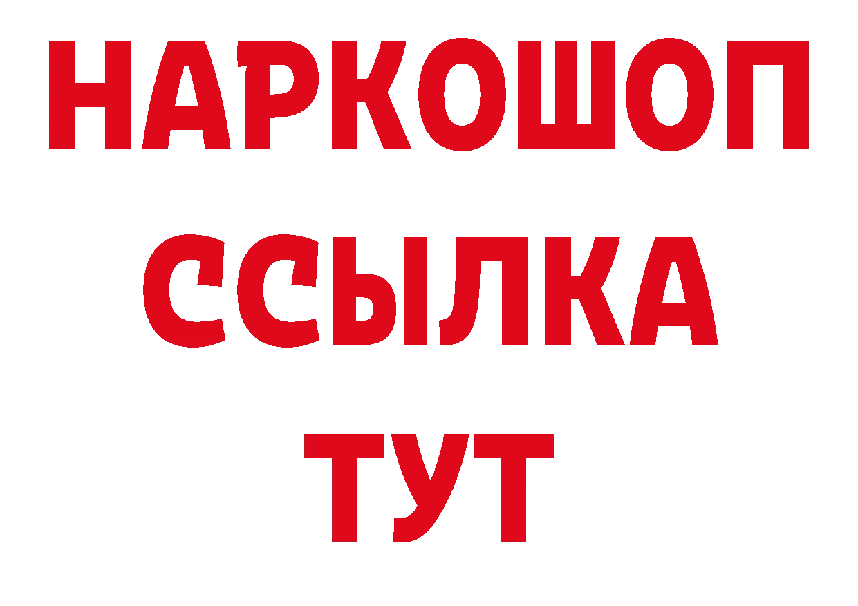 Где продают наркотики? даркнет телеграм Высоковск