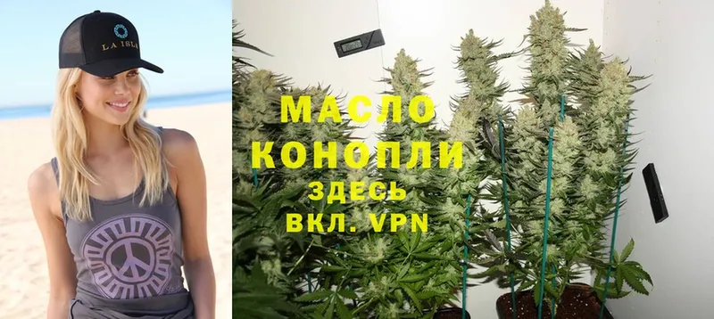 ТГК THC oil  продажа наркотиков  гидра как войти  darknet клад  Высоковск 